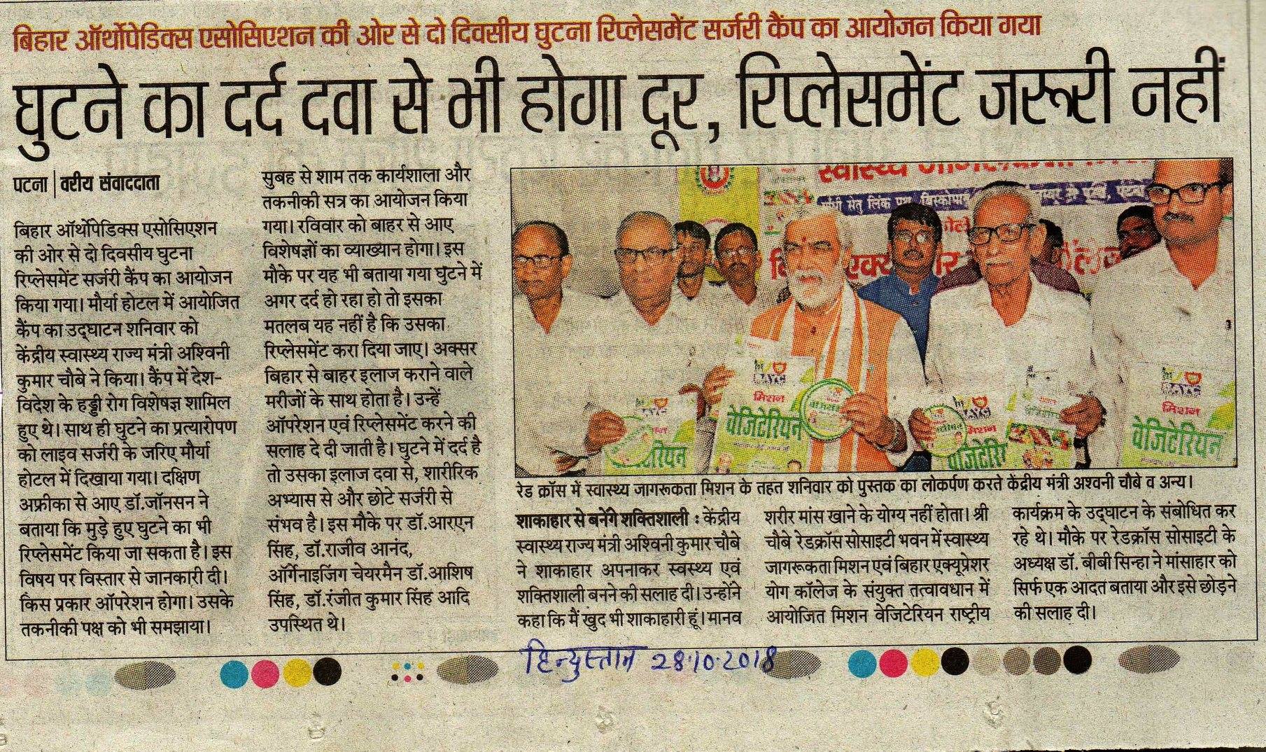 Aware of the Pros of Vegetarian food